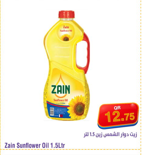 available at Megamart in Qatar - Umm Salal