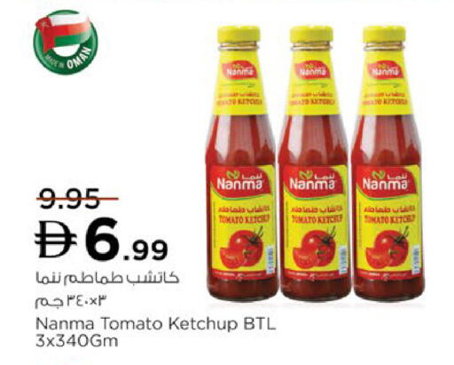 Tomato available at نستو هايبرماركت in الإمارات العربية المتحدة , الامارات - دبي