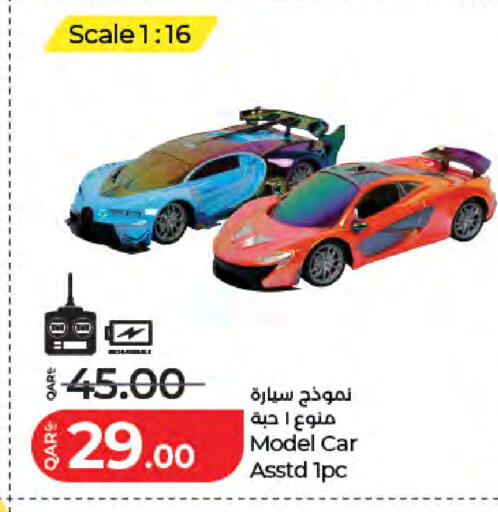 available at LuLu Hypermarket in Qatar - Al Daayen