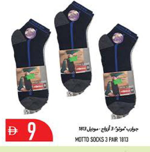 available at  روابي ماركت عجمان in الإمارات العربية المتحدة , الامارات - الشارقة / عجمان