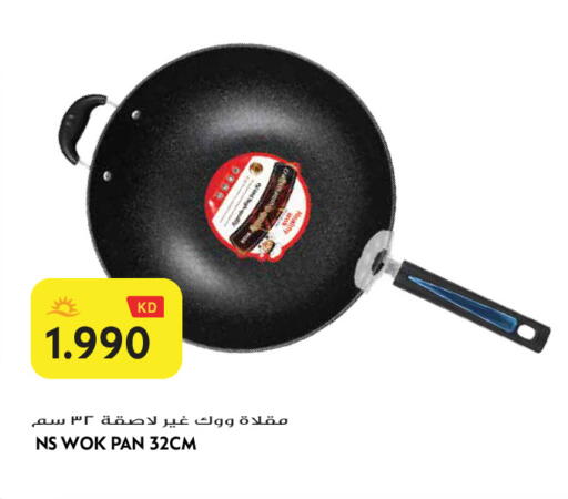 available at Grand Hyper in Kuwait - Jahra Governorate