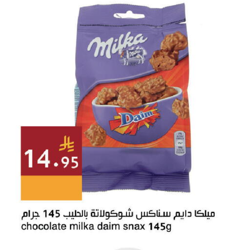 available at Hala Markets in KSA, Saudi Arabia, Saudi - Dammam