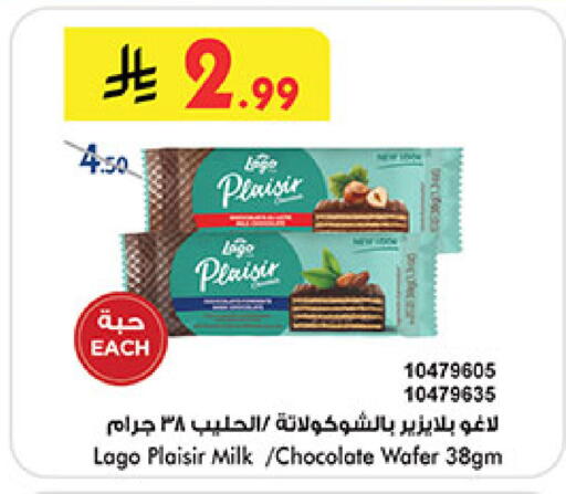 available at Bin Dawood in KSA, Saudi Arabia, Saudi - Medina