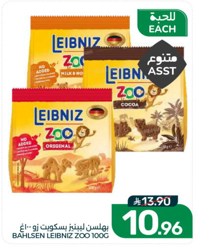 available at Mazaya in KSA, Saudi Arabia, Saudi - Dammam