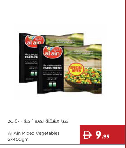 available at Istanbul Supermarket in UAE - Dubai