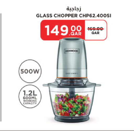 available at كارفور in قطر - الضعاين