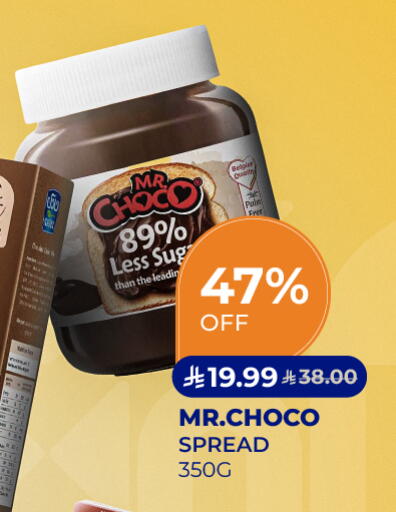 available at Carrefour in KSA, Saudi Arabia, Saudi - Jeddah