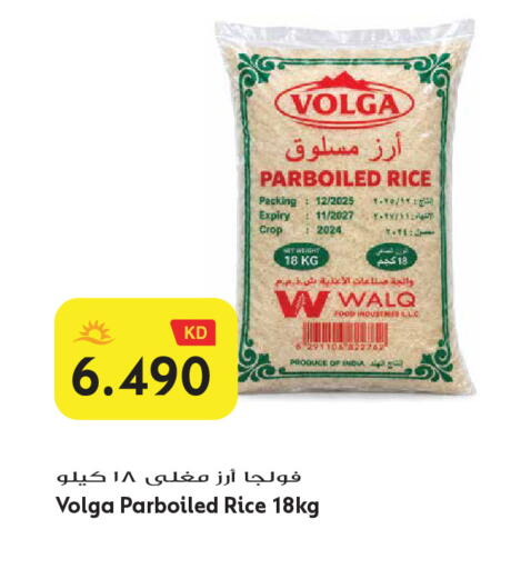 available at Grand Hyper in Kuwait - Jahra Governorate