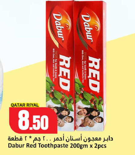 Mint available at دانة هايبرماركت in قطر - الضعاين