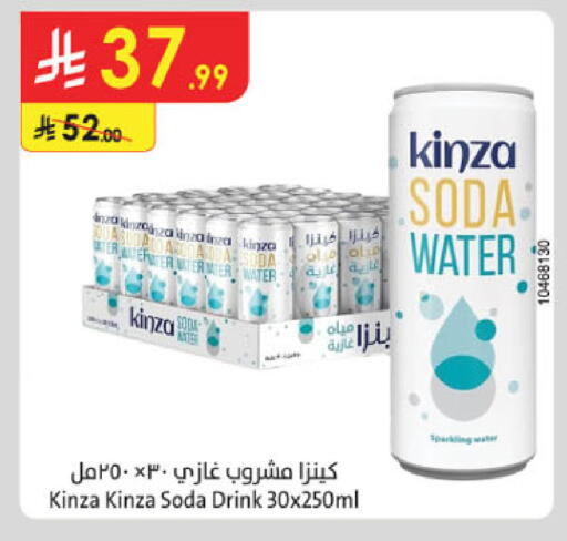 available at Danube in KSA, Saudi Arabia, Saudi - Khamis Mushait
