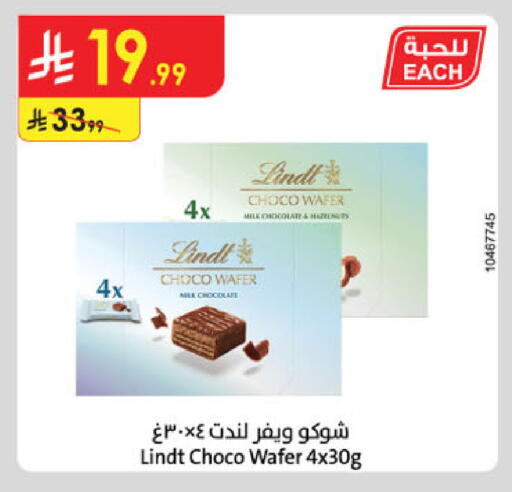 available at Danube in KSA, Saudi Arabia, Saudi - Jazan