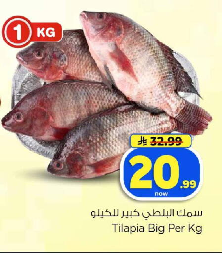 available at هايبر الوفاء in مملكة العربية السعودية, السعودية, سعودية - الخرج
