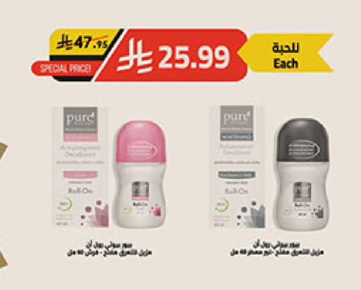 available at Bin Dawood in KSA, Saudi Arabia, Saudi - Ta'if