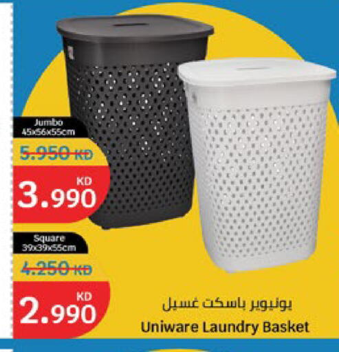 available at City Hypermarket in Kuwait - Jahra Governorate
