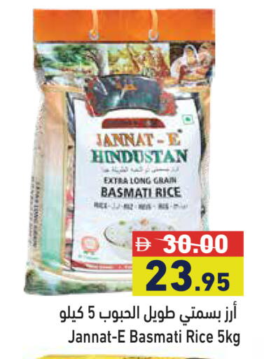 available at Aswaq Ramez in UAE - Ras al Khaimah