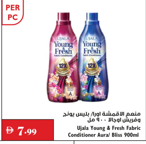 available at Trolleys Supermarket in UAE - Dubai
