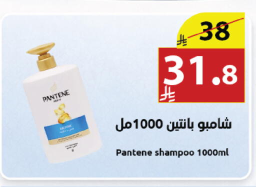 available at Abyati Stores in KSA, Saudi Arabia, Saudi - Medina