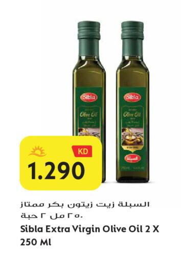 available at Grand Hyper in Kuwait - Jahra Governorate