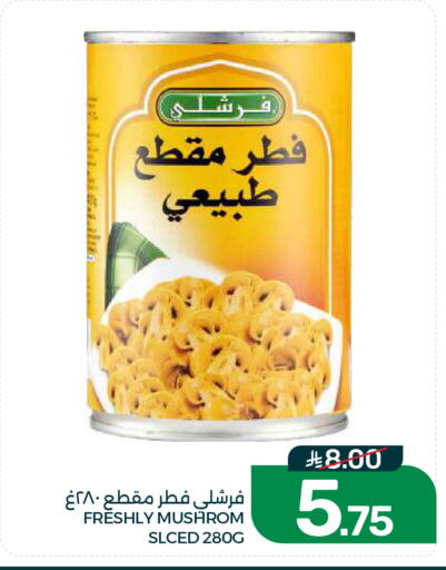 available at Mazaya in KSA, Saudi Arabia, Saudi - Dammam