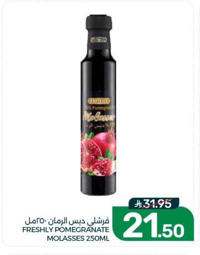 Pomegranate available at Mazaya in KSA, Saudi Arabia, Saudi - Dammam