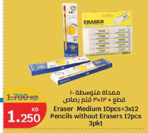 available at City Hypermarket in Kuwait - Jahra Governorate