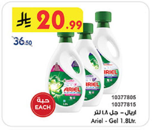 available at بن داود in مملكة العربية السعودية, السعودية, سعودية - الطائف