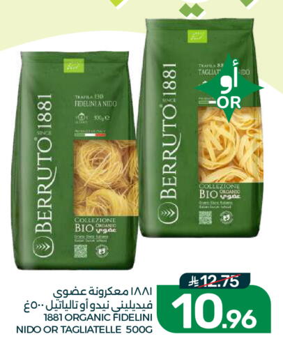 available at Mazaya in KSA, Saudi Arabia, Saudi - Dammam