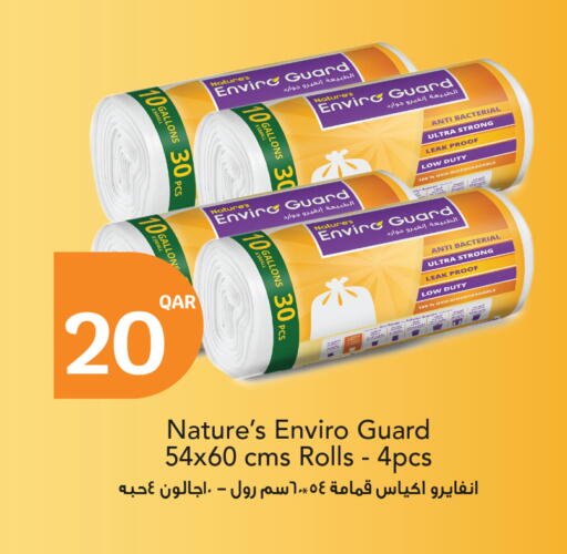 available at سيتي هايبرماركت in قطر - الخور