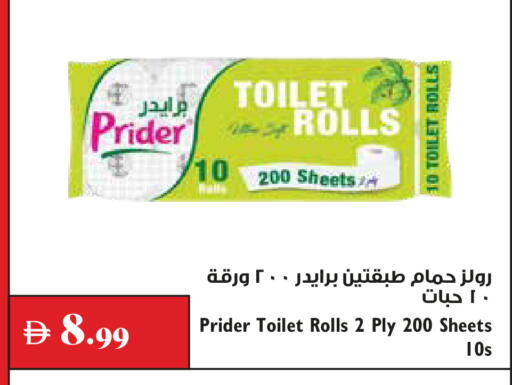 available at Trolleys Supermarket in UAE - Dubai