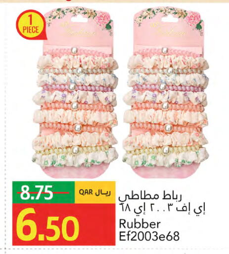 available at Gulf Food Center in Qatar - Al Shamal