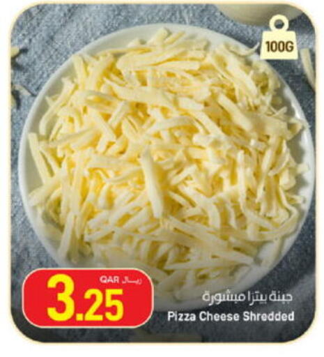 available at SPAR in Qatar - Al Khor