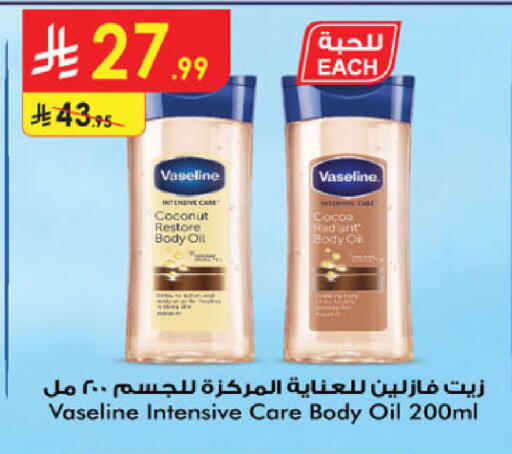 Coconut available at الدانوب in مملكة العربية السعودية, السعودية, سعودية - خميس مشيط