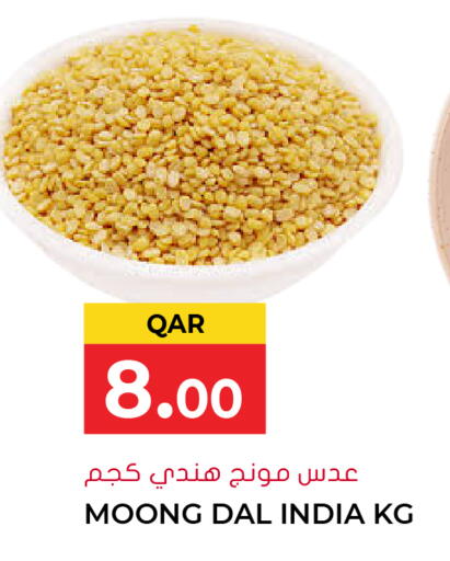 available at Grand Hypermarket in Qatar - Doha