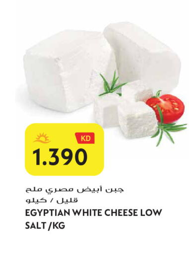 available at Grand Hyper in Kuwait - Jahra Governorate
