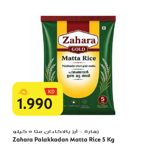 available at Grand Hyper in Kuwait - Jahra Governorate
