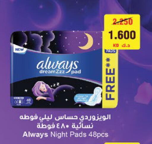available at City Hypermarket in Kuwait - Jahra Governorate