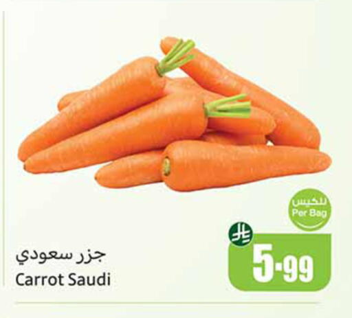 Carrot from Saudi Arabia available at أسواق عبد الله العثيم in مملكة العربية السعودية, السعودية, سعودية - جدة