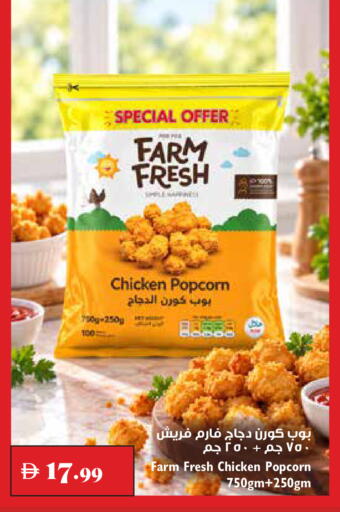 available at Trolleys Supermarket in UAE - Dubai
