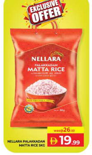 available at Seven Emirates Supermarket in UAE - Abu Dhabi