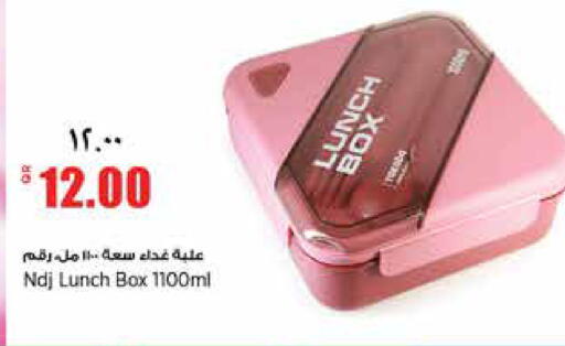 available at ريتيل مارت in قطر - الضعاين