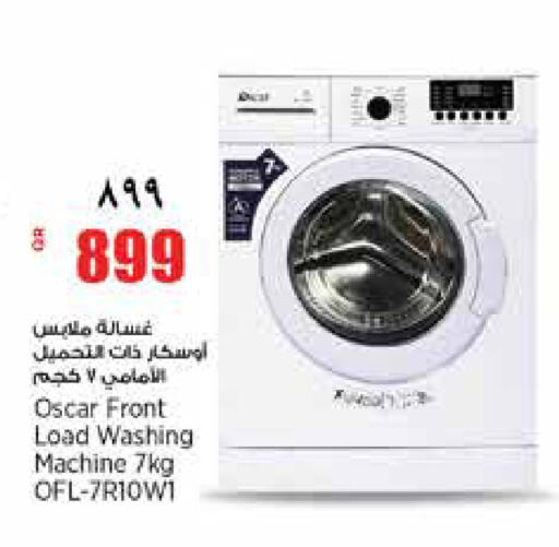 available at ريتيل مارت in قطر - الضعاين