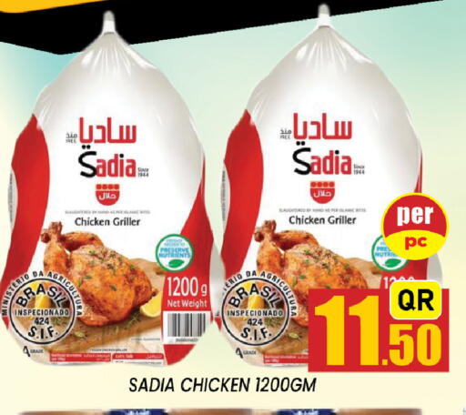 available at Shop n Smile Hypermarket in Qatar - Al Shamal