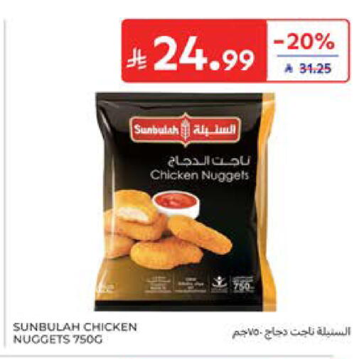 available at Carrefour in KSA, Saudi Arabia, Saudi - Al Khobar