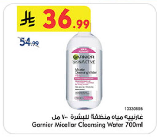 available at بن داود in مملكة العربية السعودية, السعودية, سعودية - خميس مشيط