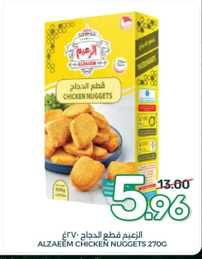 available at  مـزايــا in مملكة العربية السعودية, السعودية, سعودية - المنطقة الشرقية