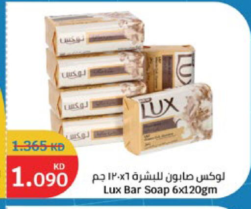 available at City Hypermarket in Kuwait - Jahra Governorate