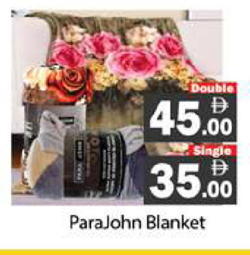 available at Gulf Hypermarket LLC in UAE - Ras al Khaimah