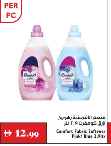 available at Trolleys Supermarket in UAE - Dubai