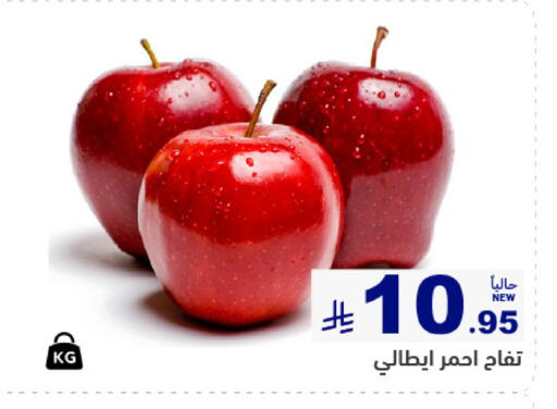 available at أسواق رامز in مملكة العربية السعودية, السعودية, سعودية - تبوك