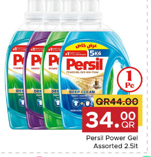 available at Family Food Centre in Qatar - Doha